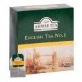  Arbata AHMAD ENGLISH TEA No1, 100 pakelių